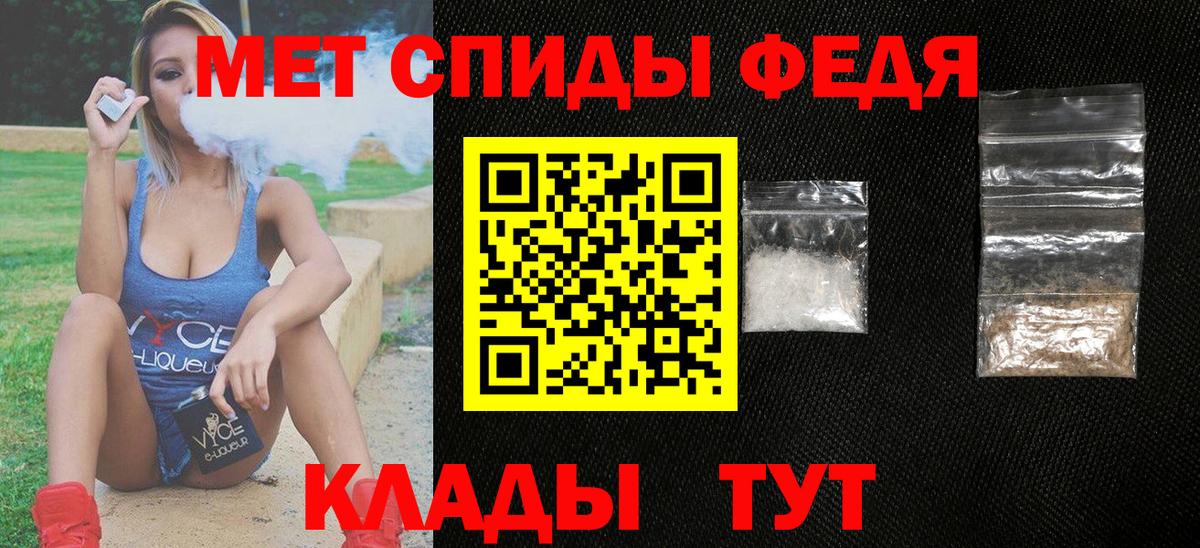 Amphetamine Premium  Вход с VPN  Сосновоборск 