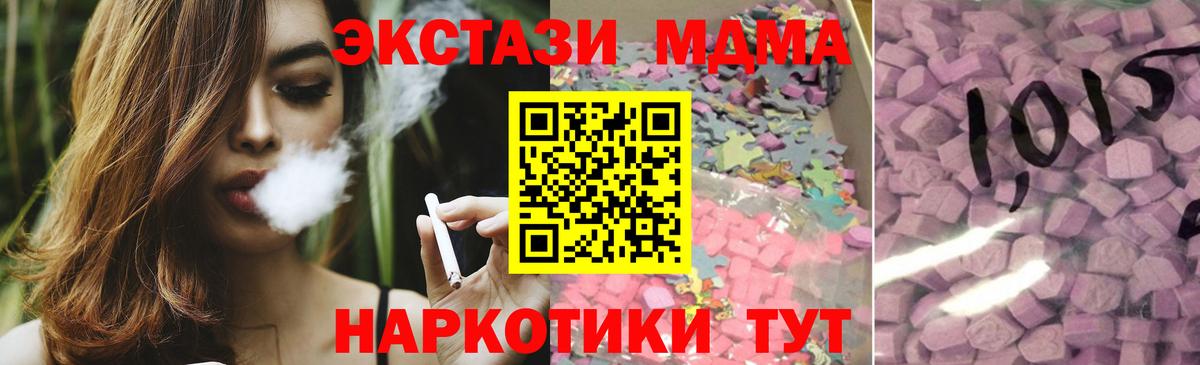 ЭКСТАЗИ VHQ Сосновоборск