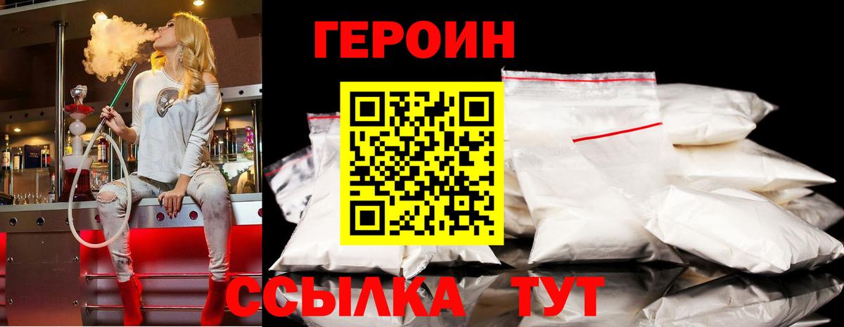 Гашиш Сосновоборск