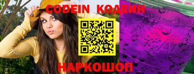 прущие грибы Обь