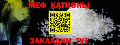 прущие грибы Обь