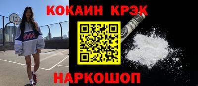дистиллят марихуана Обнинск