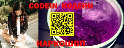 прущие грибы Обь