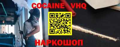 гидра Первоуральск