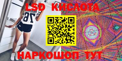 прущие грибы Обь