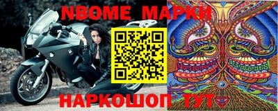 прущие грибы Обь