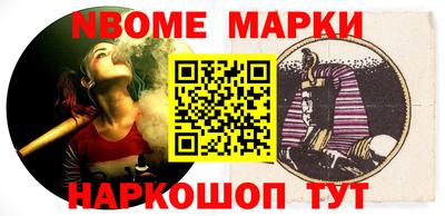 меф VHQ Партизанск