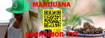 дистиллят марихуана Обнинск