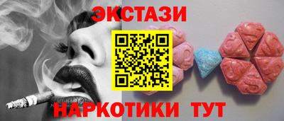 прущие грибы Обь