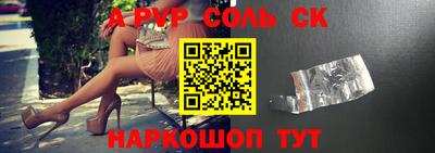 прущие грибы Обь