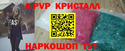 винт Нягань