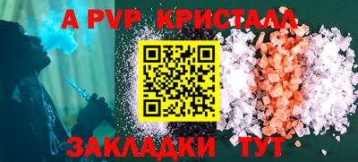 меф VHQ Партизанск