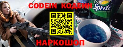 прущие грибы Обь