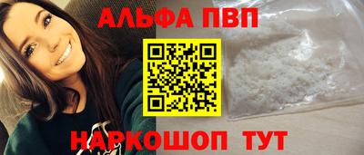 прущие грибы Обь