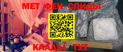 меф VHQ Партизанск