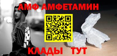 гидра Первоуральск