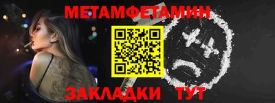 прущие грибы Обь
