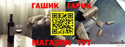 гидра Первоуральск