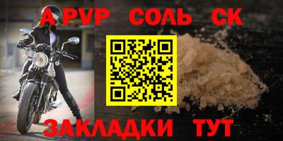гидра Первоуральск
