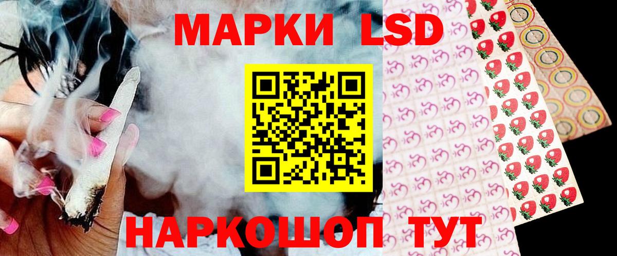 Канабис  ГАШ  Меф МЯУ МЯУ кристаллы  Лсд 25  Сосновоборск  Вход с VPN  COCAIN  ГАШ 