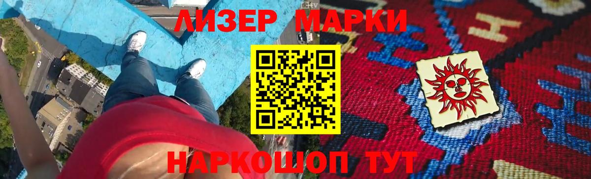 LSD-25 экстази кислота  Лсд 25 экстази  Вход с VPN  Сосновоборск  LSD-25 экстази кислота 