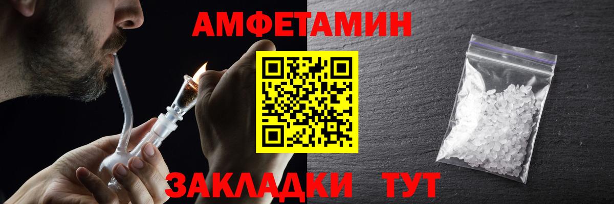 Первитин Декстрометамфетамин 99.9% Сосновоборск
