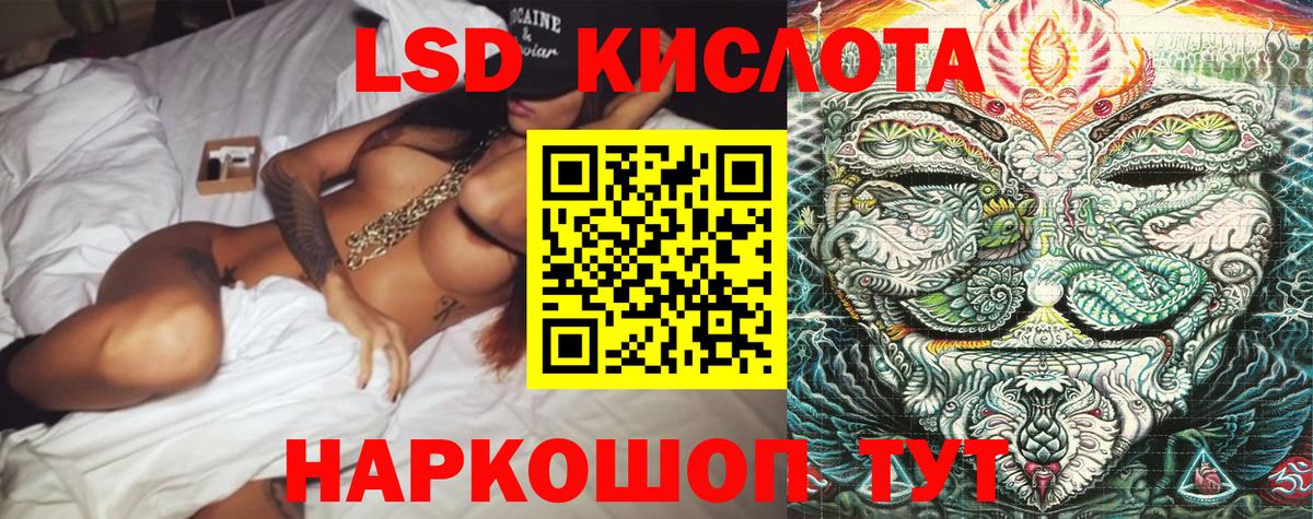 Сосновоборск  Марки N-bome 1,5мг  Марки NBOMe  Вход с VPN 