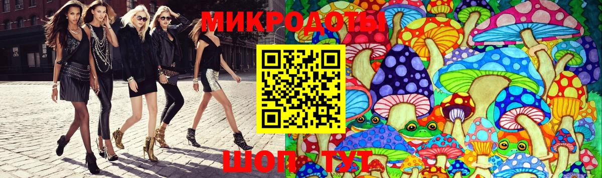 Псилоцибиновые грибы GOLDEN TEACHER Сосновоборск