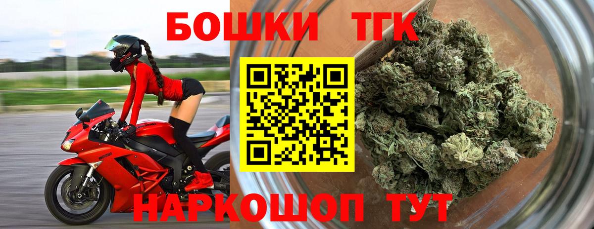 Конопля тримм  Вход с VPN  Бошки Шишки планчик  Сосновоборск 